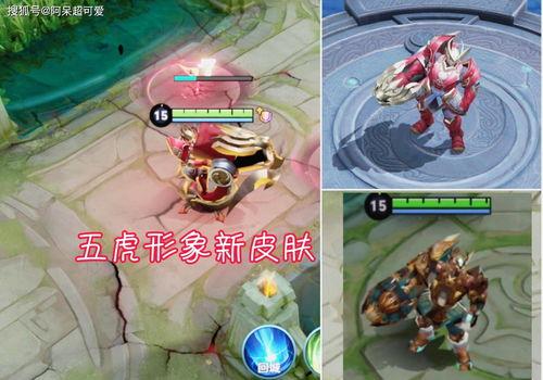 五虎黄忠最新爆料,揭秘战场传奇背后的真实故事